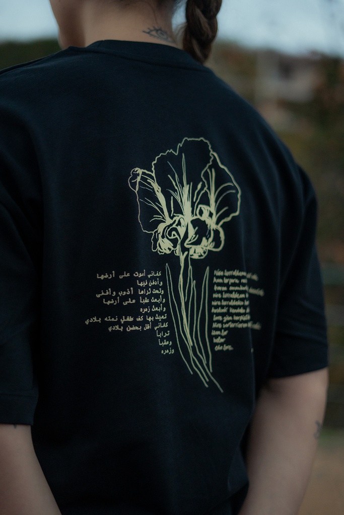 PALESTINA KAMISETA (EZ BAZKIDE)